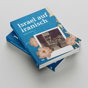 Israel auf iranisch - Mohsen Banaie